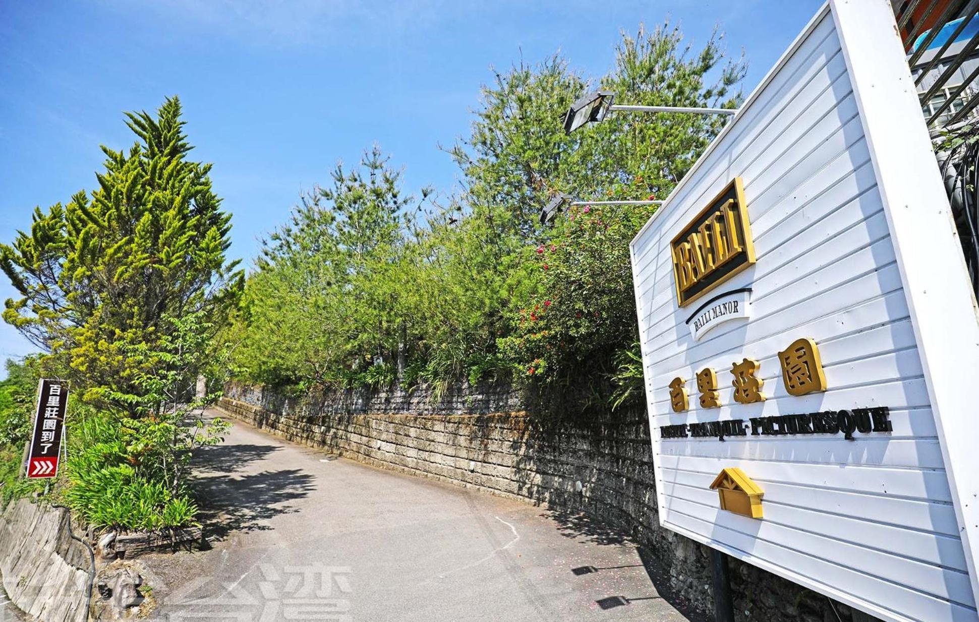 清境 百里莊園 Baili Manor Cing Jing Leilighet Renai Eksteriør bilde